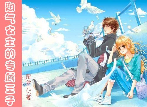 蓝点的冒险无敌版