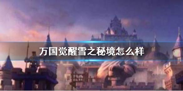 绝世唐门33集看点:霍雨浩谎言漏洞百出,日月帝国造出空天母舰