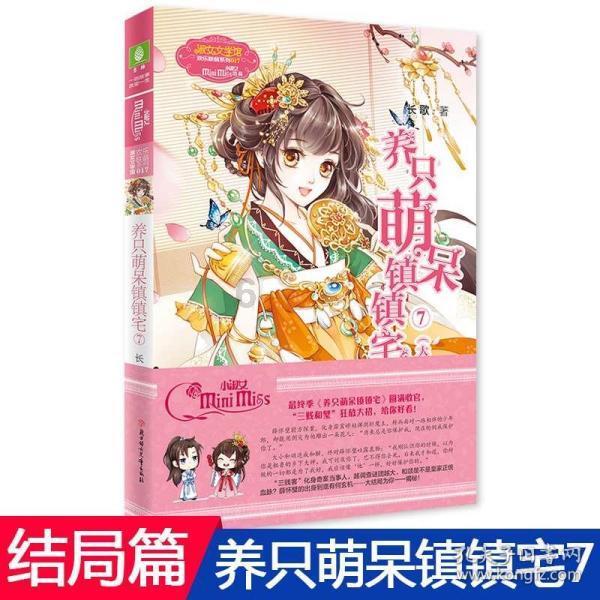 病毒大作战